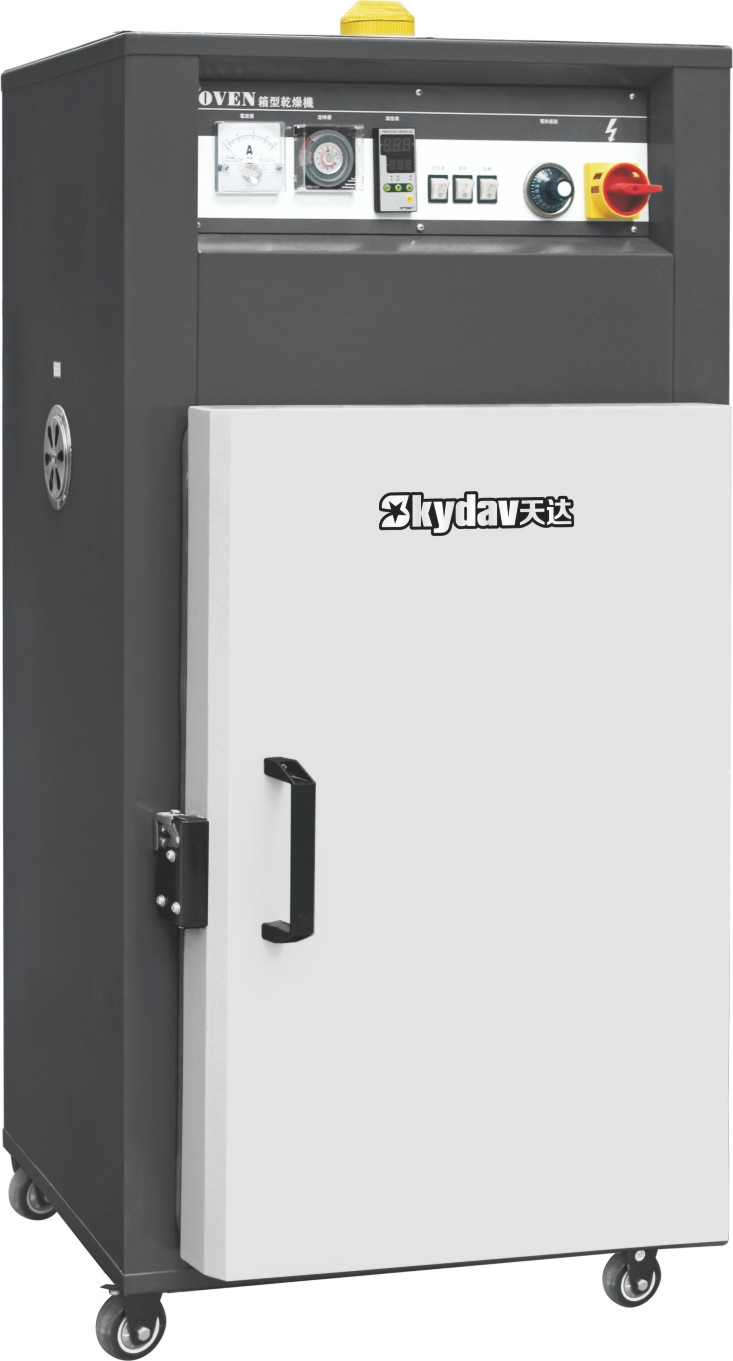 箱式干燥機(jī)